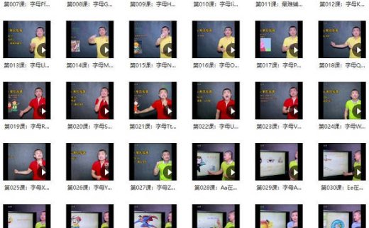 《孙志立英语自然拼读100讲》MP4视频课程全集 百度网盘下载